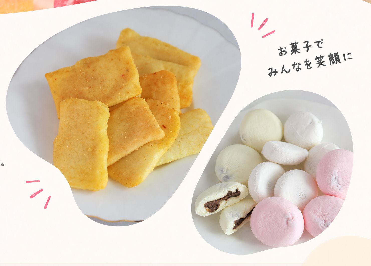 白とピンクのマシュマロとチョコ入りマシュマロの断面